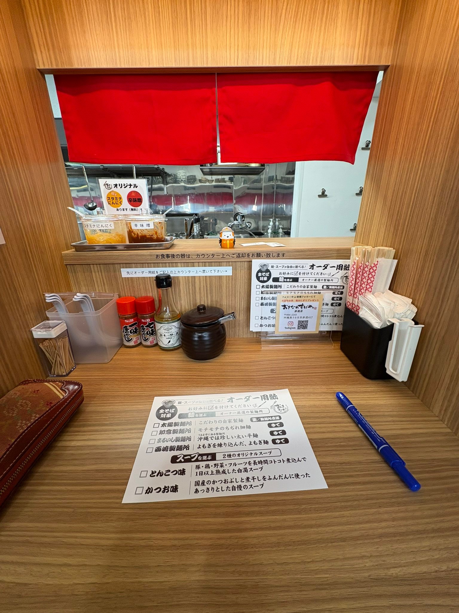 うるま市赤道に見つけた！美味かったぁー。