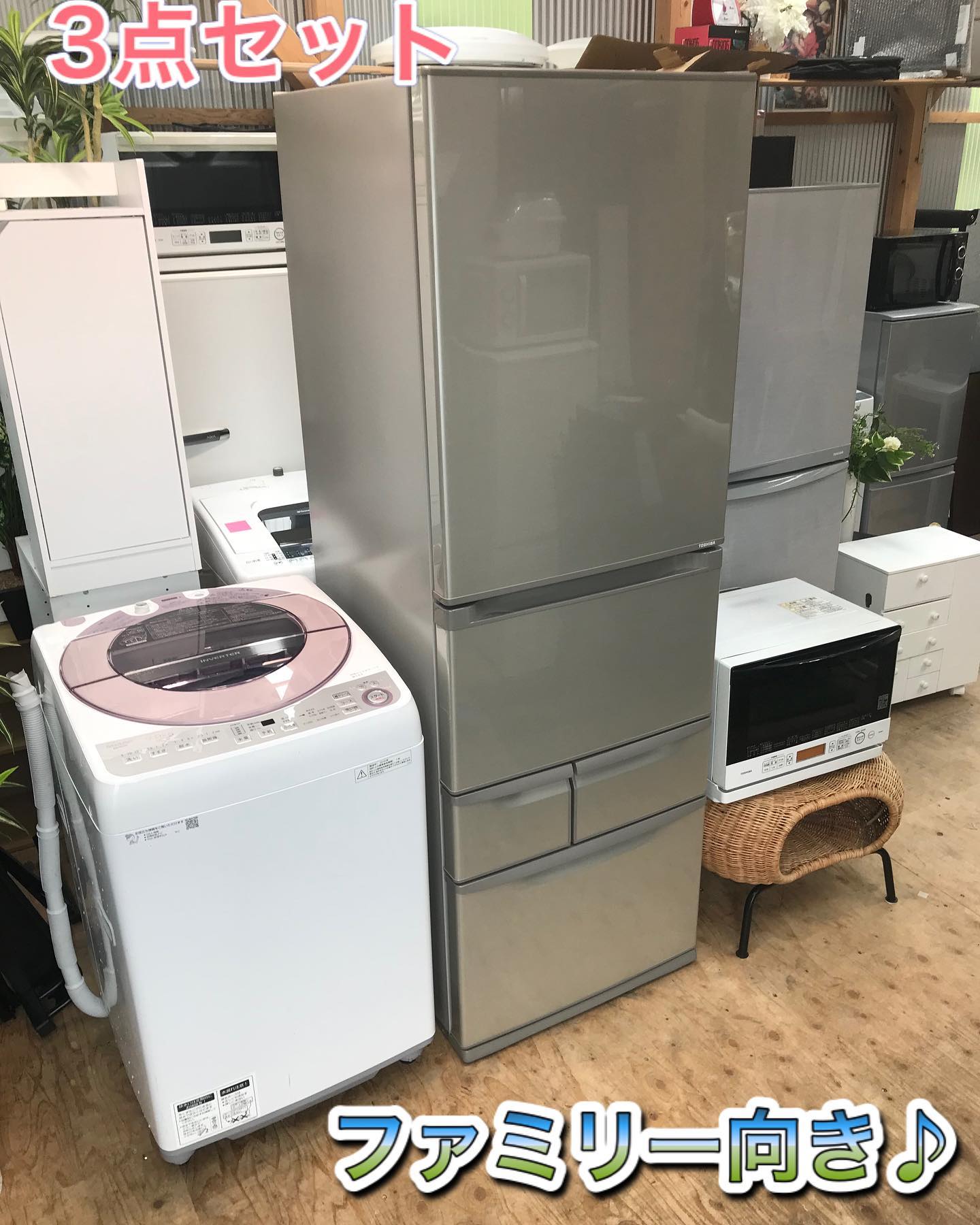 福岡市配送設置無料 節約 格安！冷蔵庫、洗濯機セット 福岡市周辺配送 