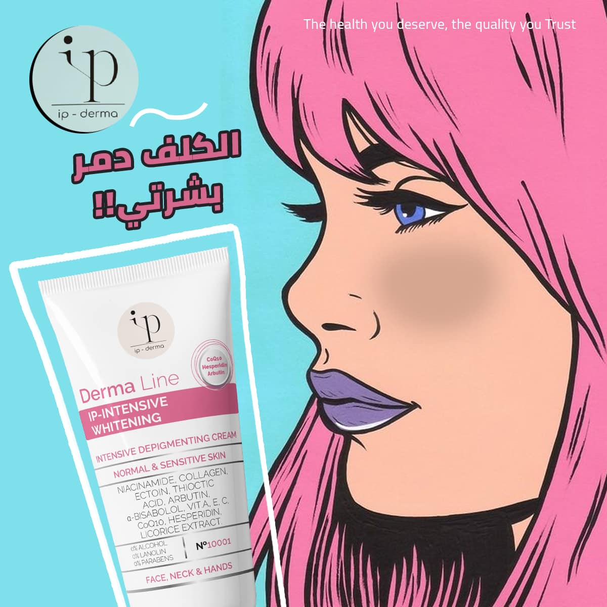 IP-Derma Iraq
