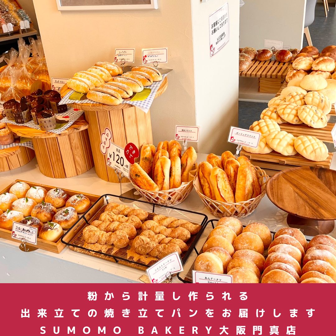 SUMOMOBakery大阪門真店 | Kadoma-shi Osaka