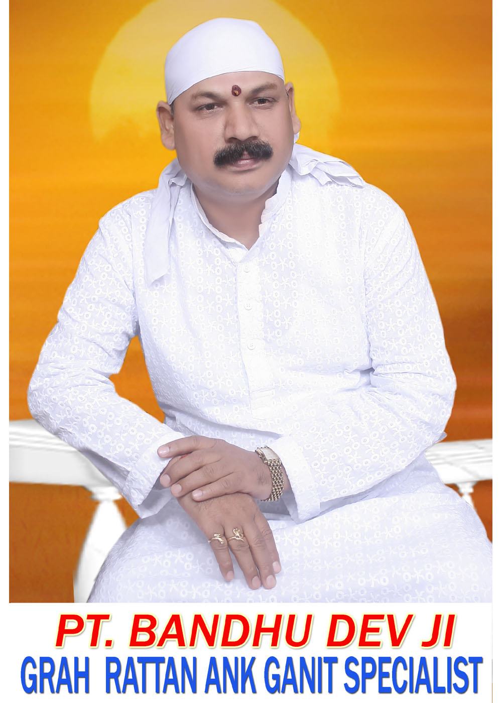 Pandit Bandhu Dev