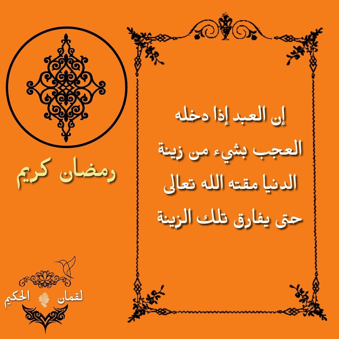 لقمان الحكيم Home Facebook