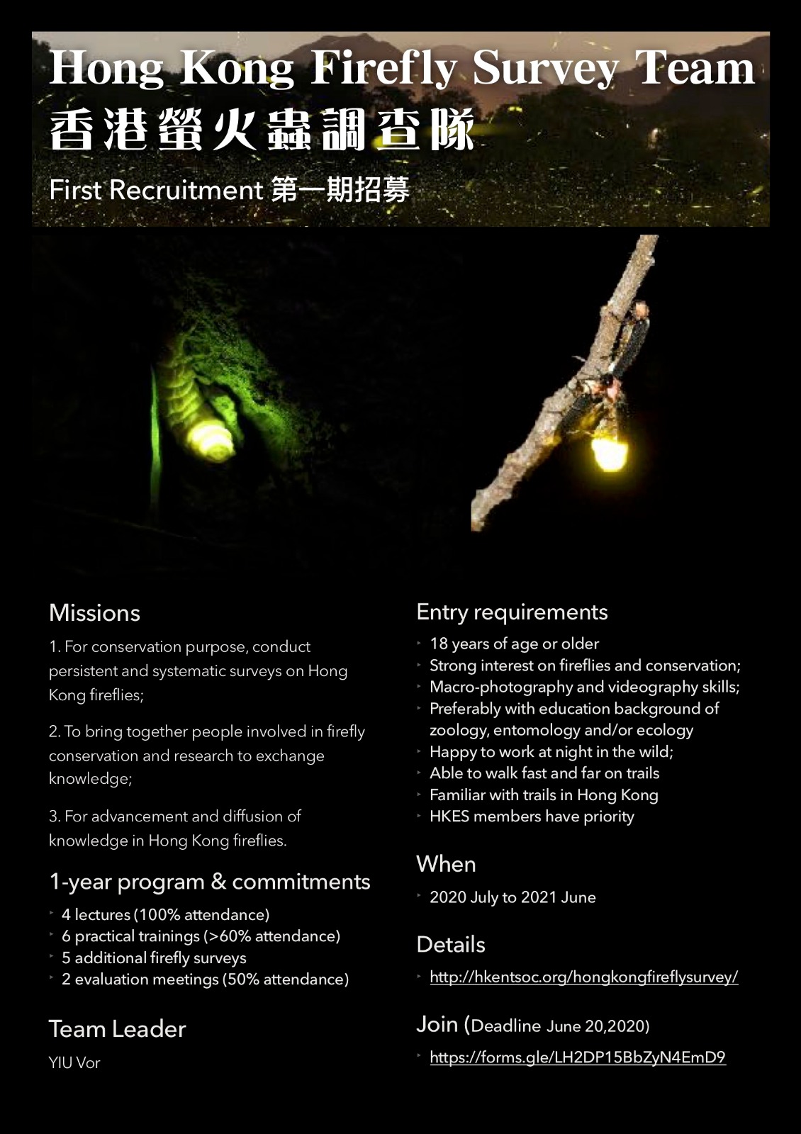尋找螢火蟲是否搞錯了甚麼 Home Facebook