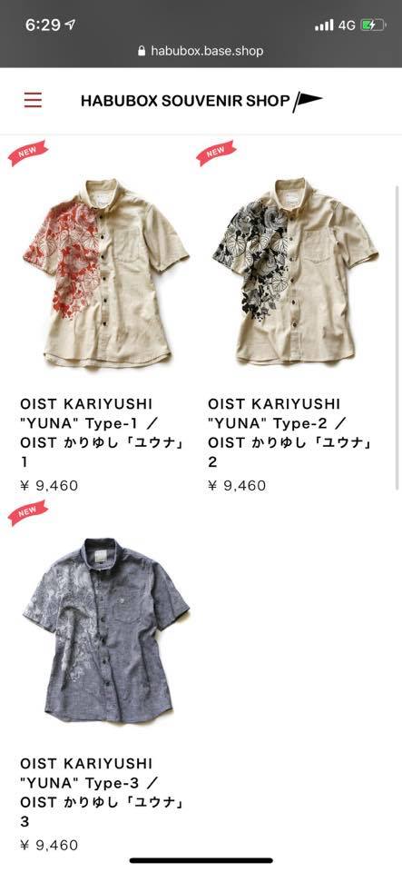 Lequiosian：レキオシアン added a new photo. - Lequiosian：レキオシアン