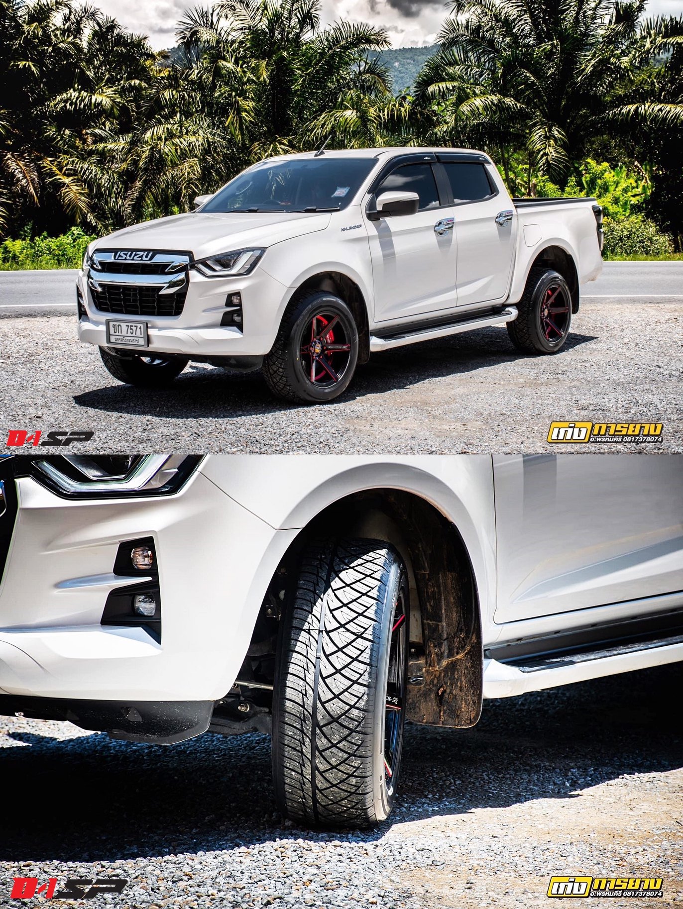 ไม่มีคำว่าขาดทุนกับของที่เราชอบ... - Lenso & Raiden Tires