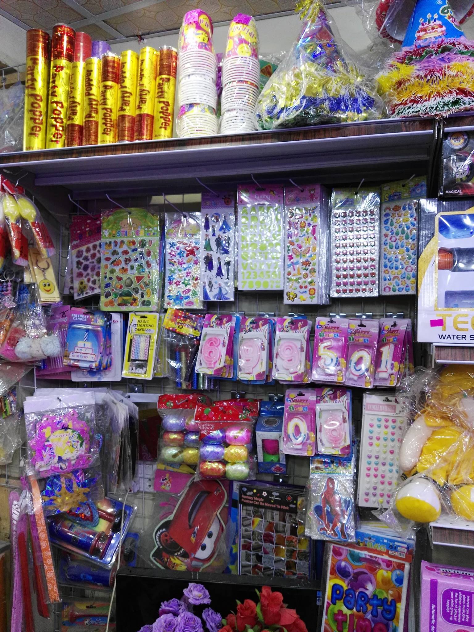 Al-Basit Traders