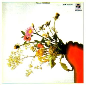 ゴダイゴ／７ｔｈ・アルバム『フラワー（Ｆｌｏｗｅｒ）』国内盤ＣＤ 1984年1月21日（土） ゴダイゴの7thアルバム「フラワー」（Flower