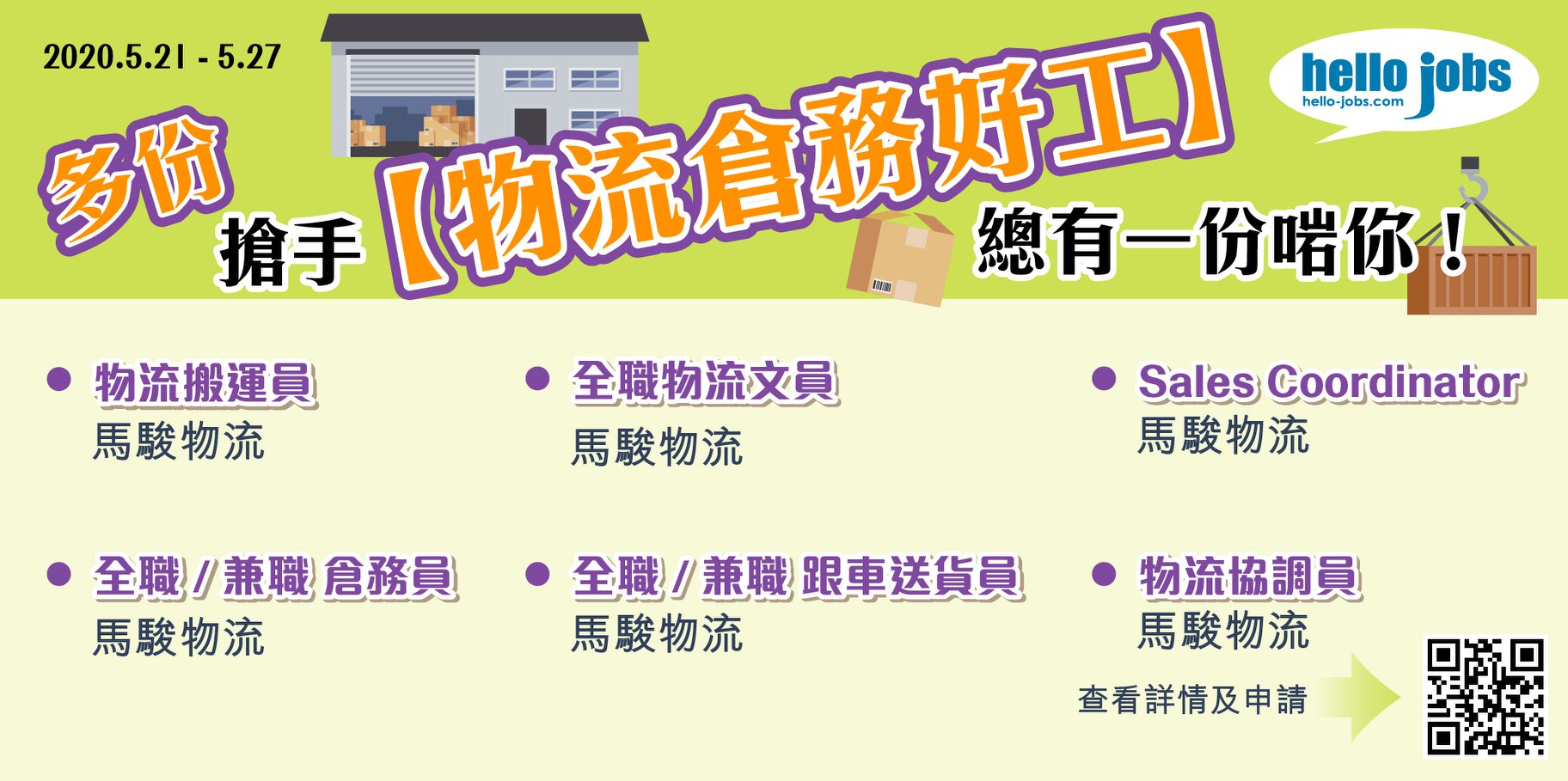 【設定 