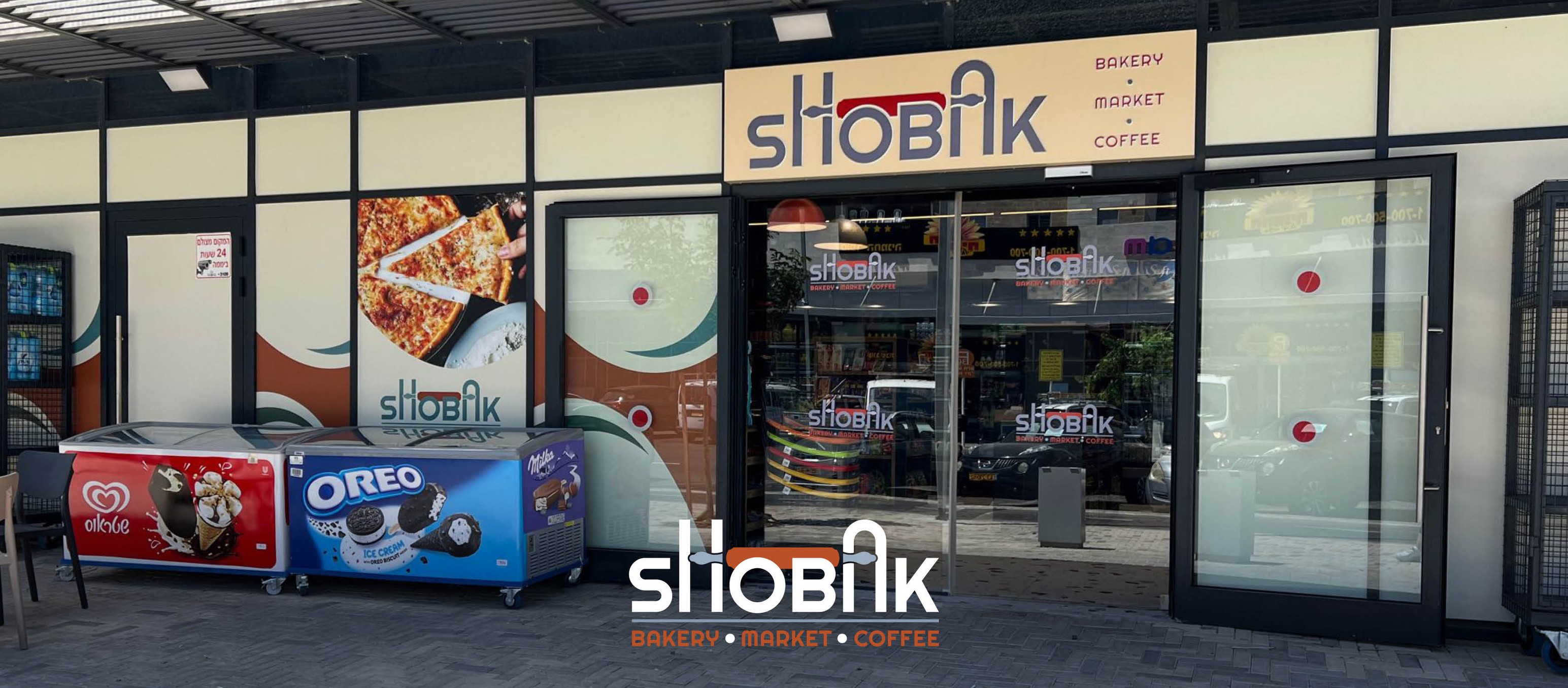 Shobak bakery