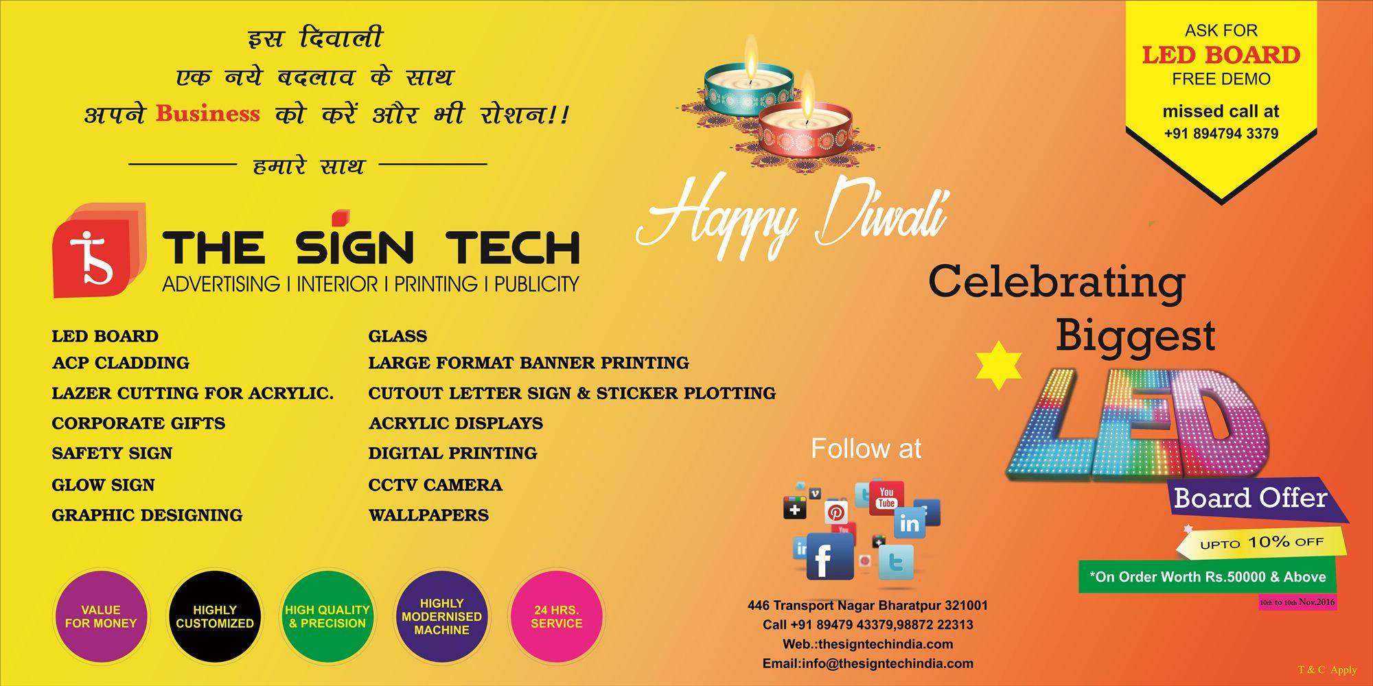 The sign tech | Bharatpur