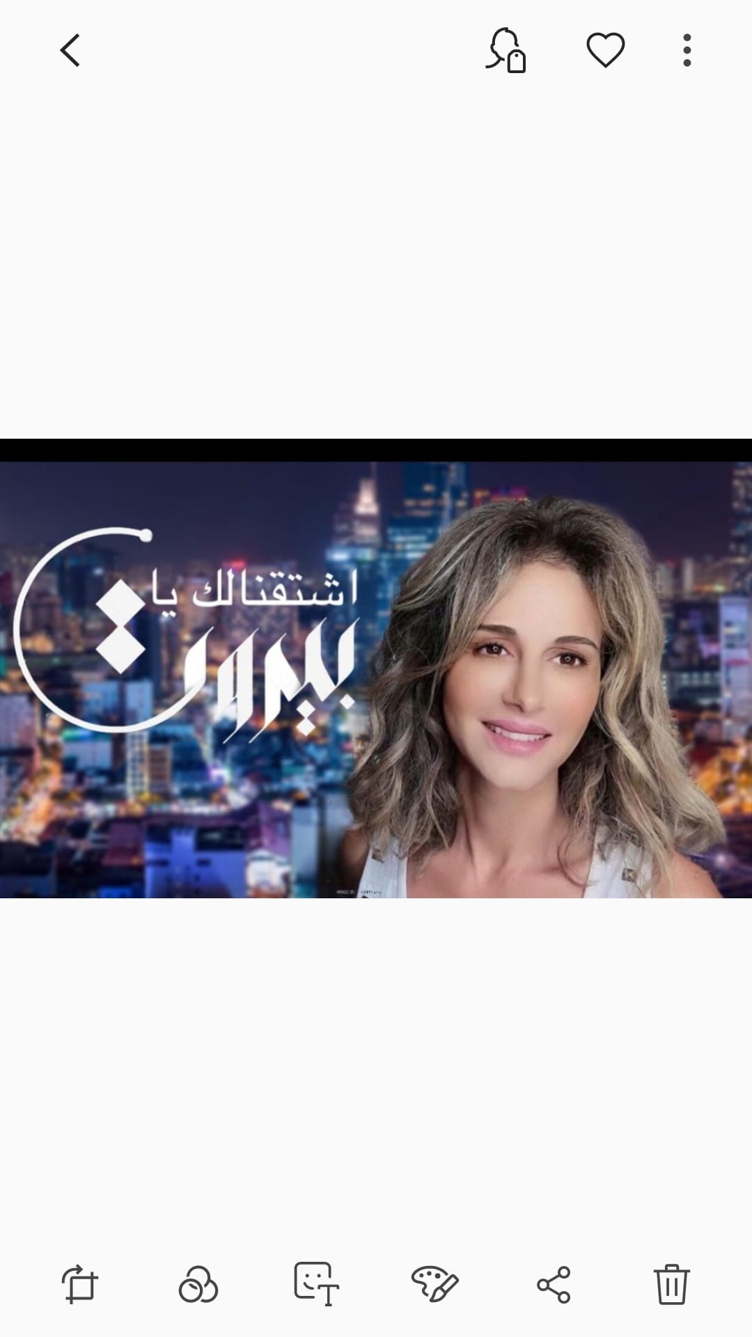 Pascale Sakr