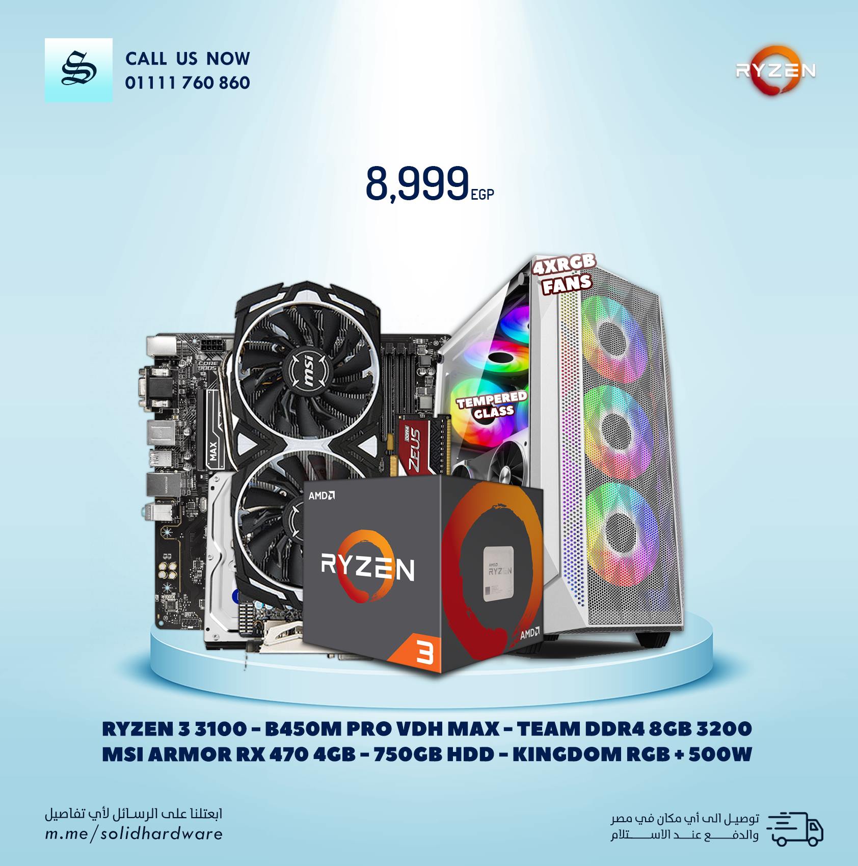 Solid Hardware - تجميعة جديدة ببروسيسور RYZEN 3 3100 بكارت...
