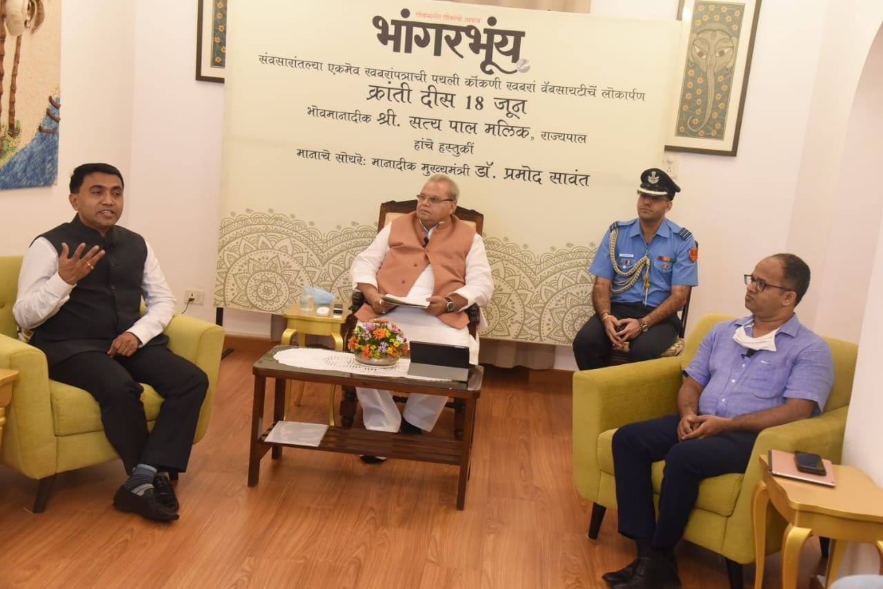 The website of... - Dept of Information & Publicity - Goa | Facebook