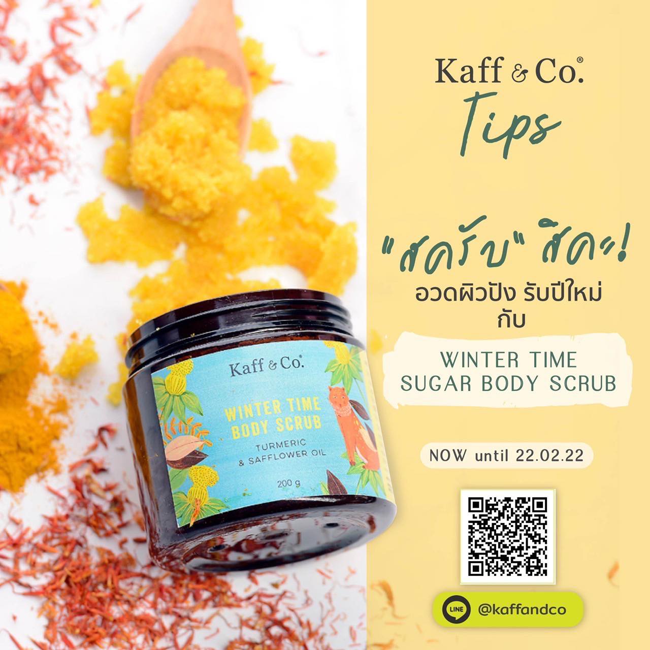 Kaff&Co. - Kaff & Co. Tips Winter Time Sugar Body Scrub... | Facebook