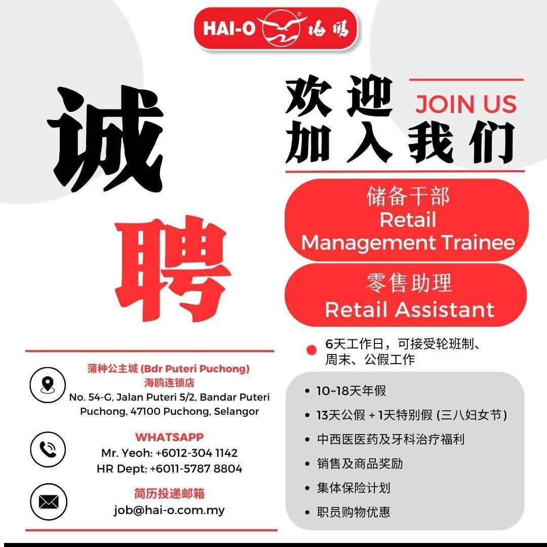 招聘工作KL Full time job | Facebook