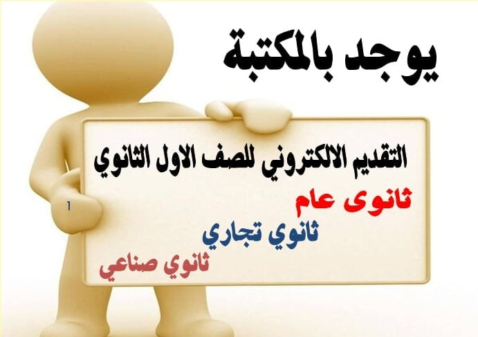 مكتبة فيلومينا Posts Facebook