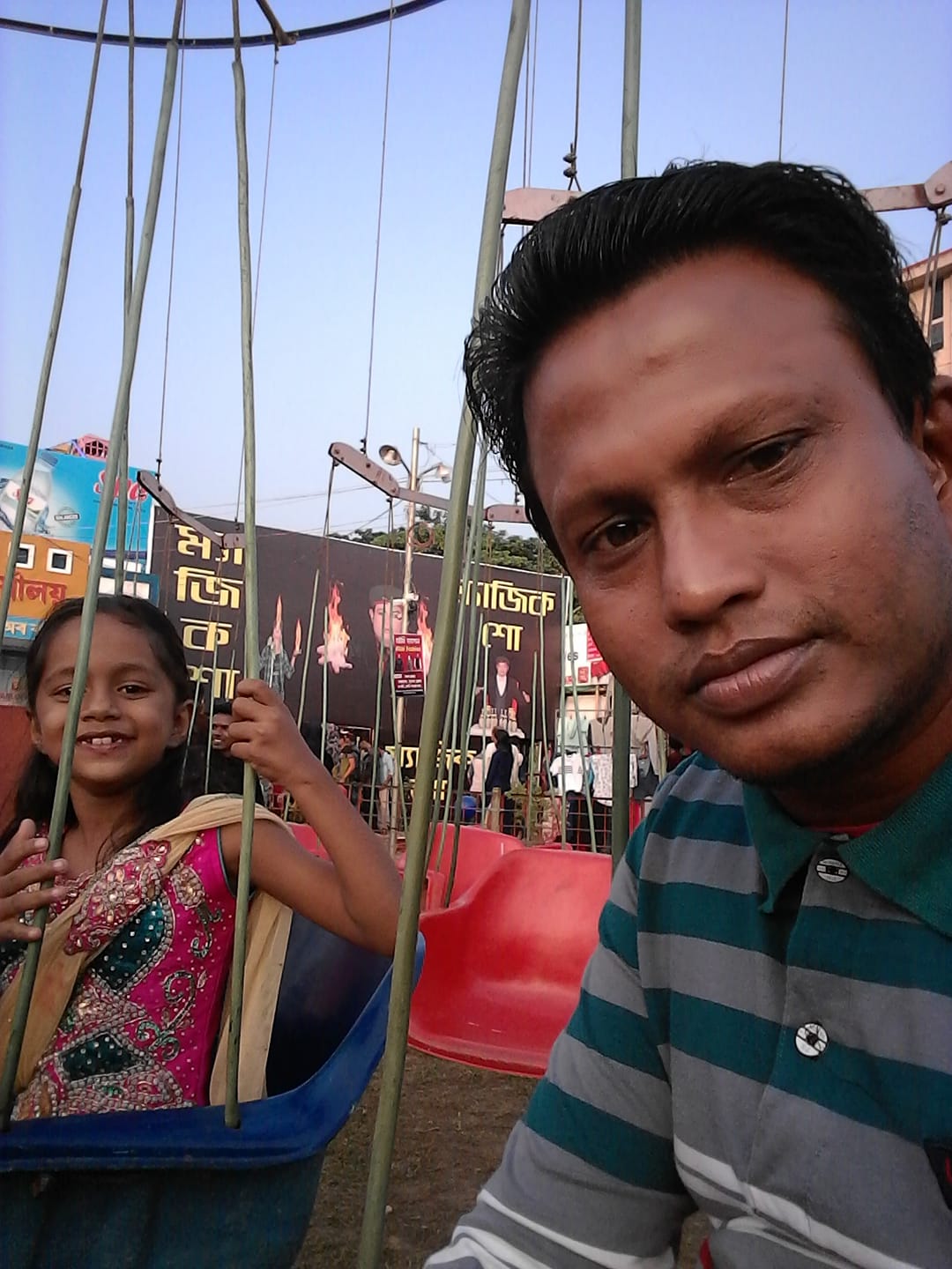 Md Raton Ahmed
