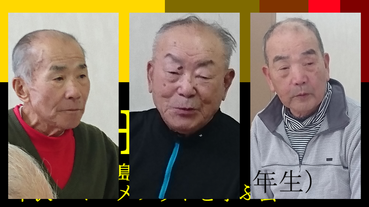 きそふくしまスキー場を発展させるおまけの会 Home Facebook