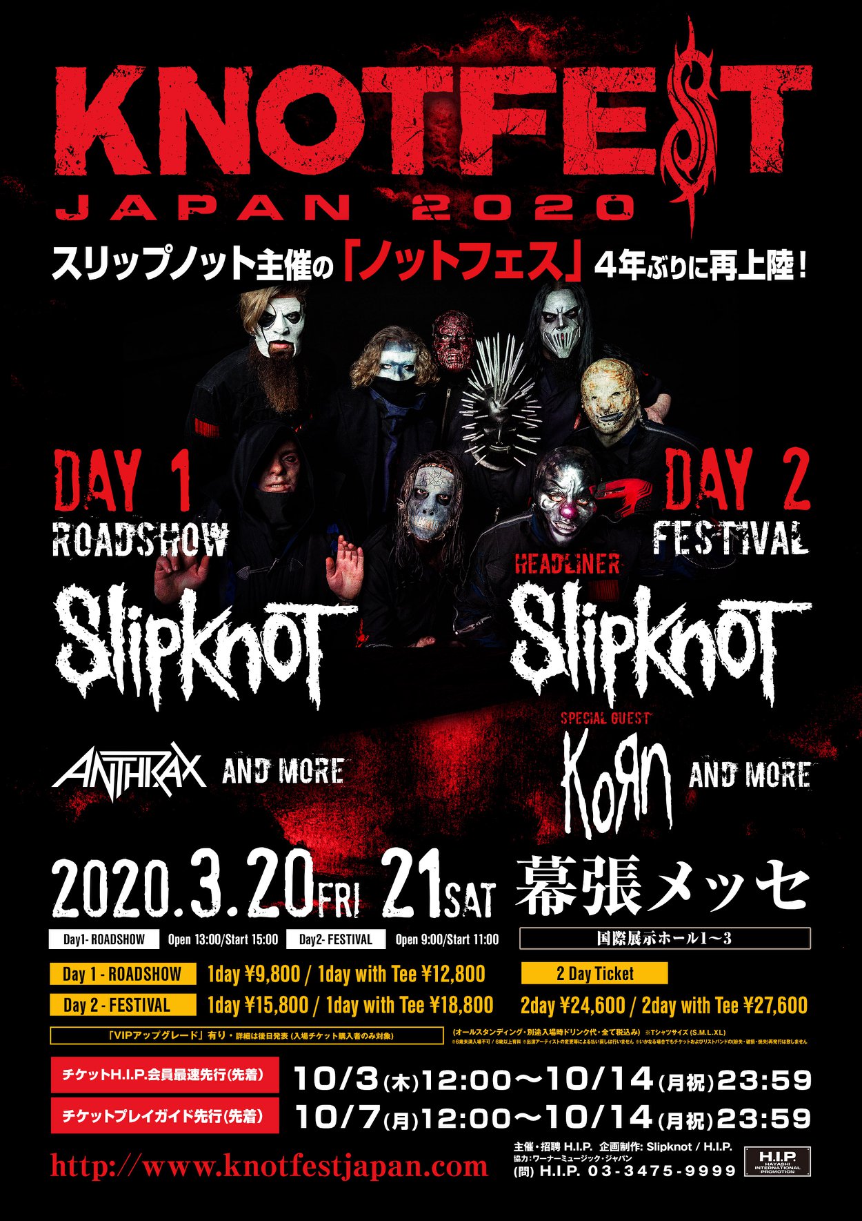 Knotfest Japan knotfestjapan.com April 1, 2023 Slipknot MAN WITH A