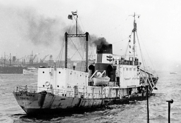 おと丸 Japanese whaler Otori maru No20
