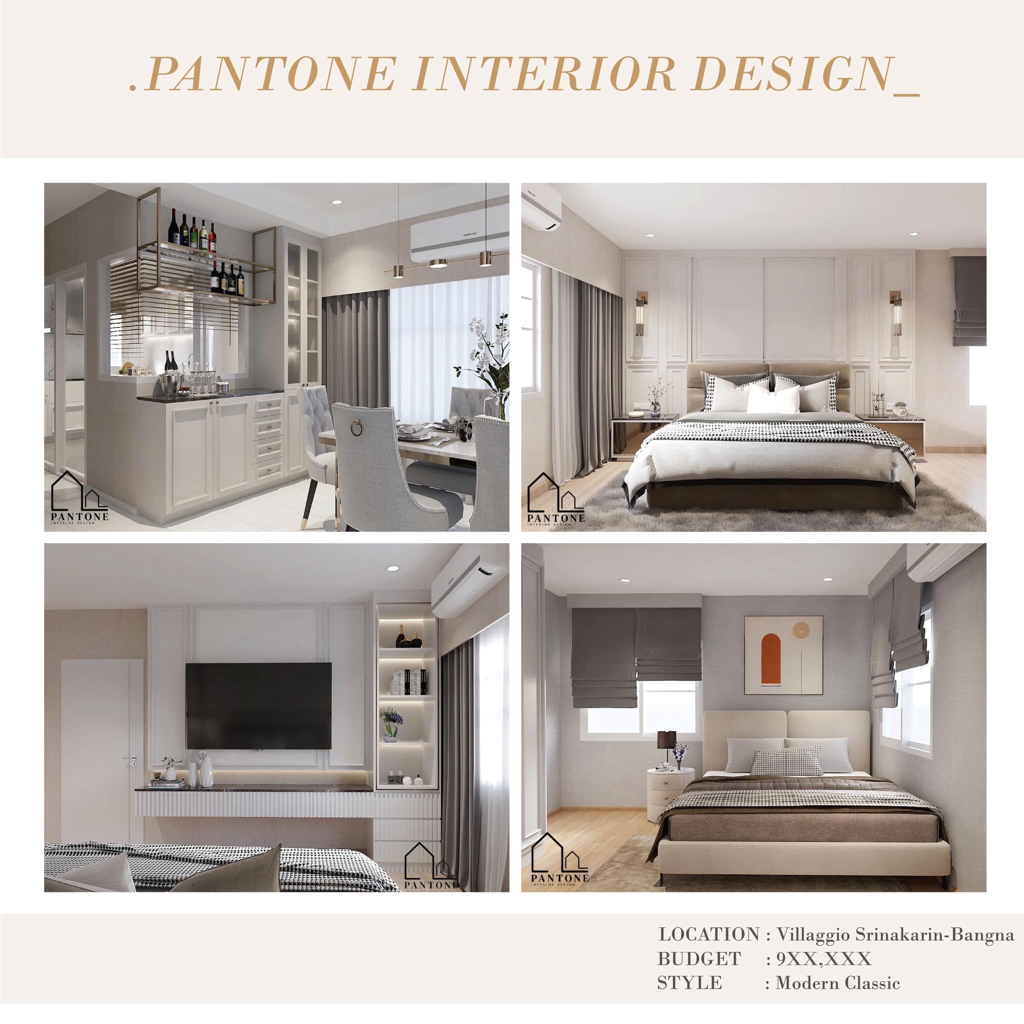 สวัสดีค่า วันนี้ทางเรา Pantone... - Pantone Interior Design | Facebook