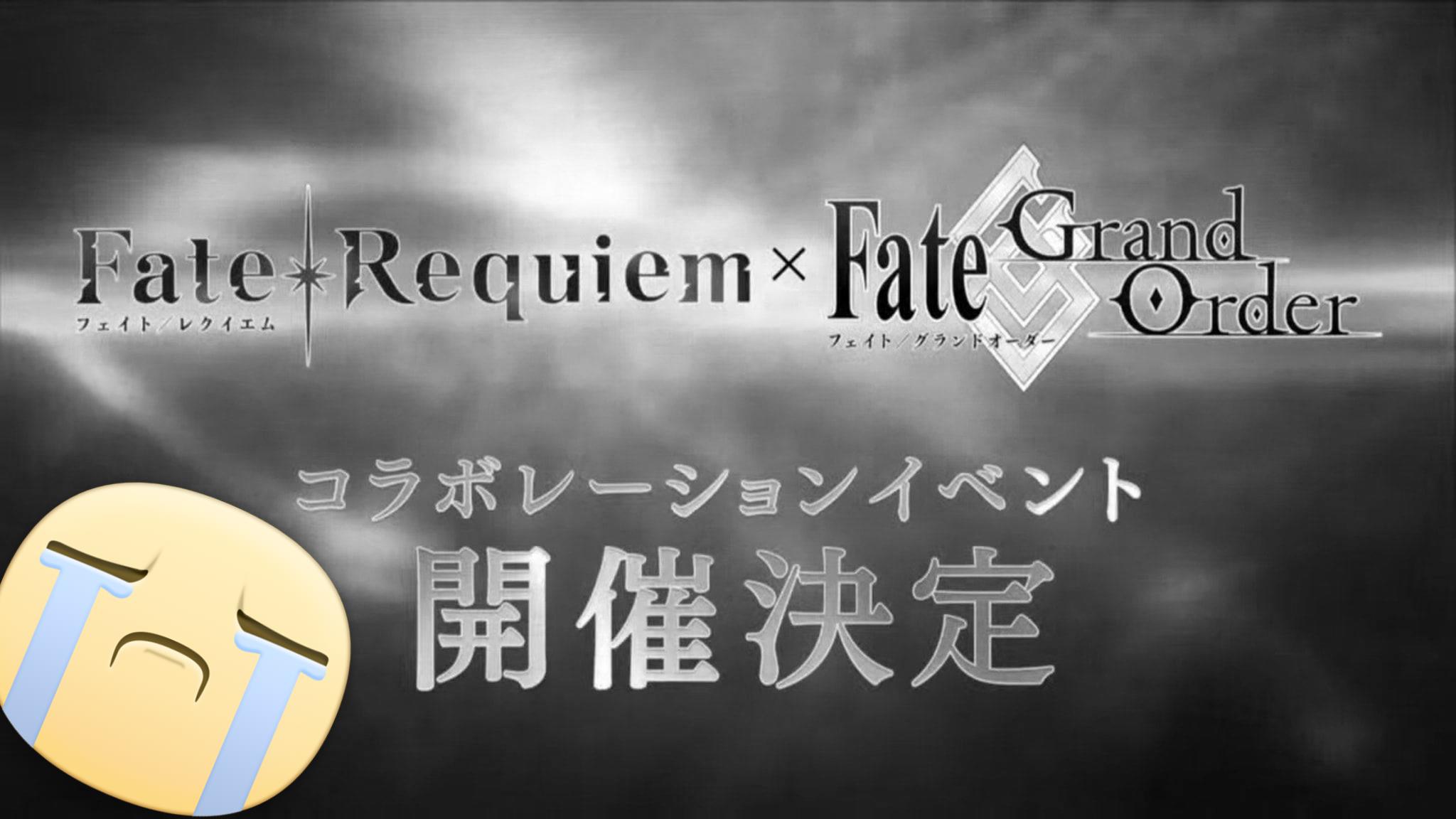 Bar Ahnenerbe - 💣🇯🇵 BOMBAZO: EL COLLAB DE FATE/REQUIEM...