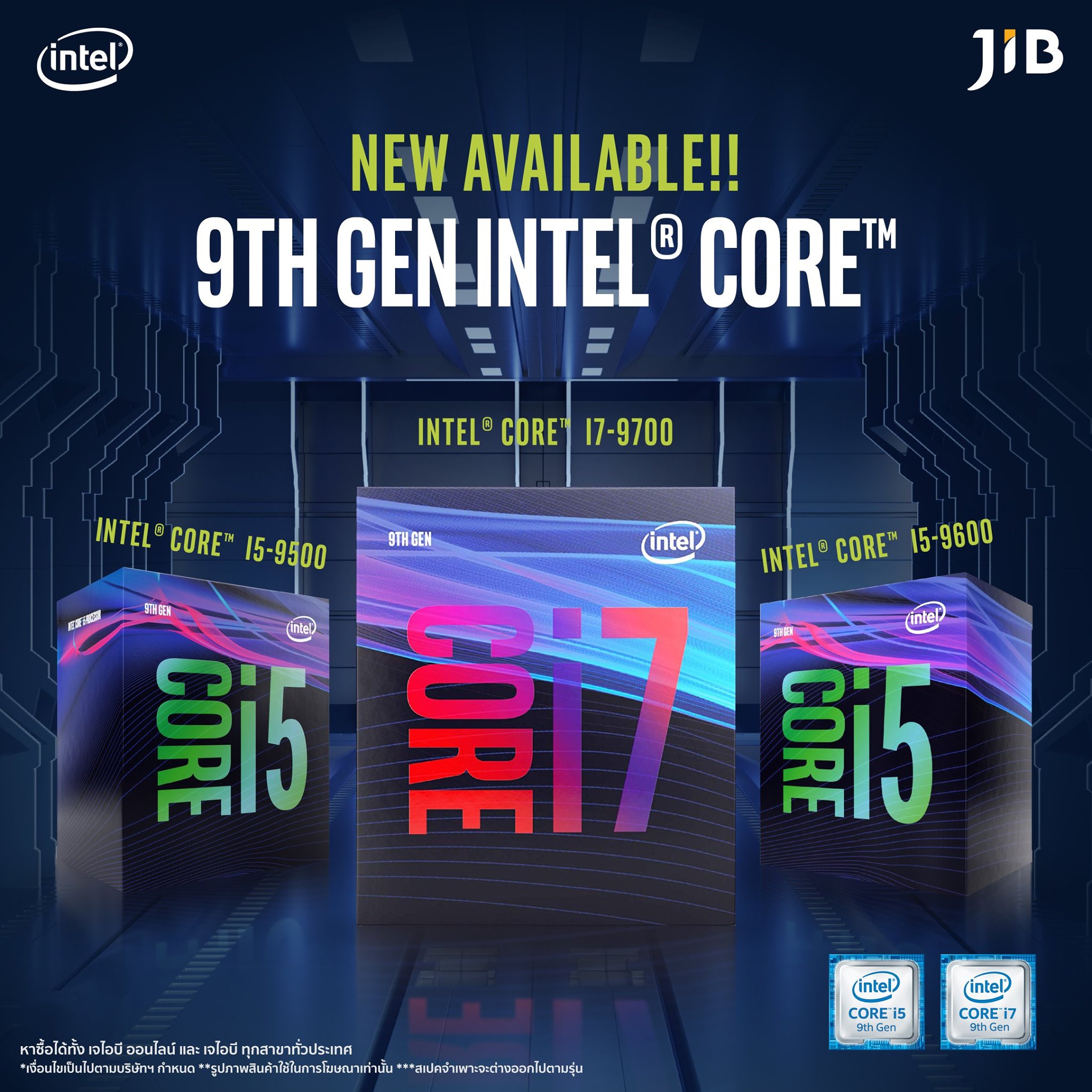 #สินค้าเข้าใหม่ 🎚 วันนี้มี Intel... - JIB Computer Group | Facebook
