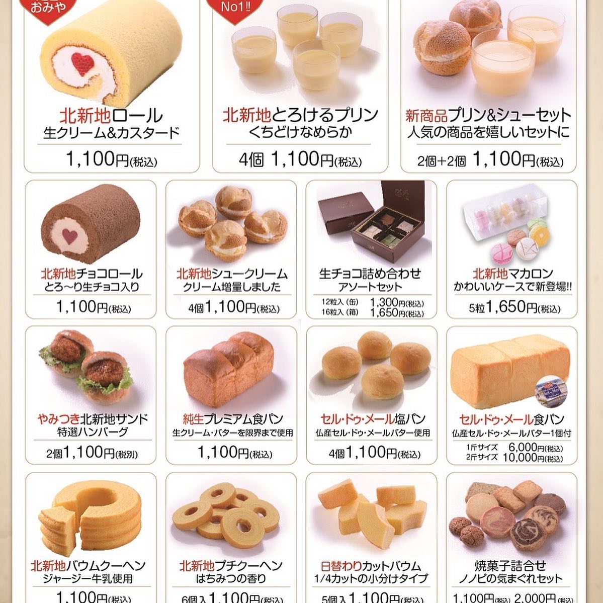 ノノピアーノ 北 新地