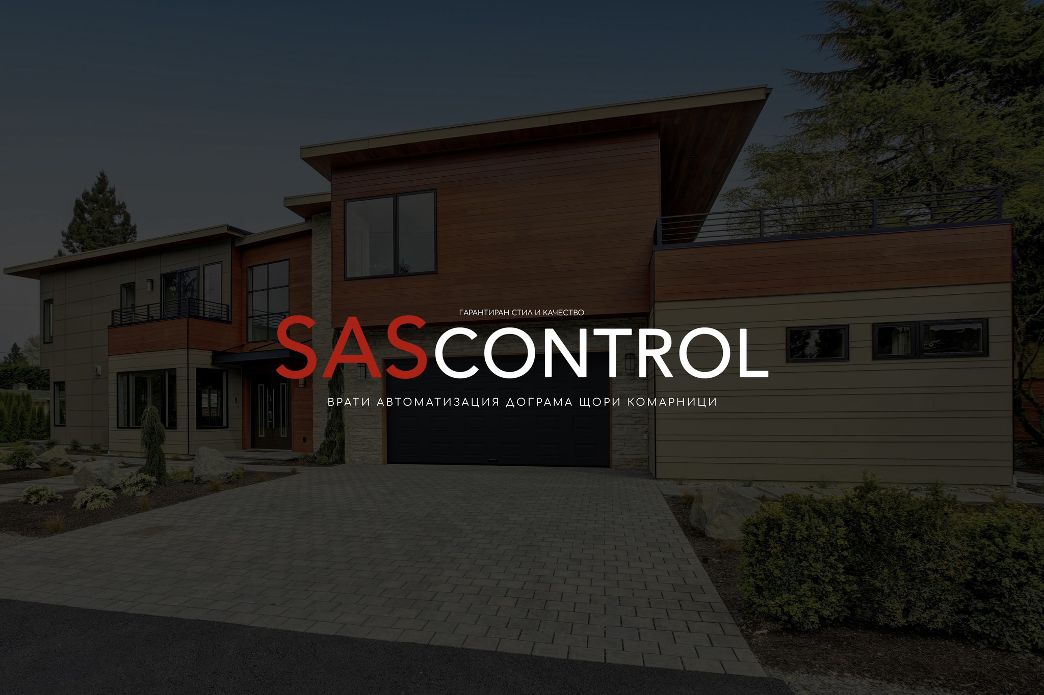 SAS Control | Sofia