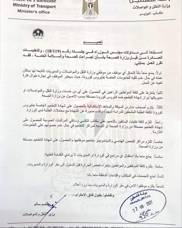 مدرسة الشوا لتعليم السياقة Home Facebook