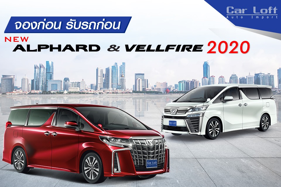 New... - คาร์ลอฟท์ รถนำเข้า Car Loft Auto Import | Facebook