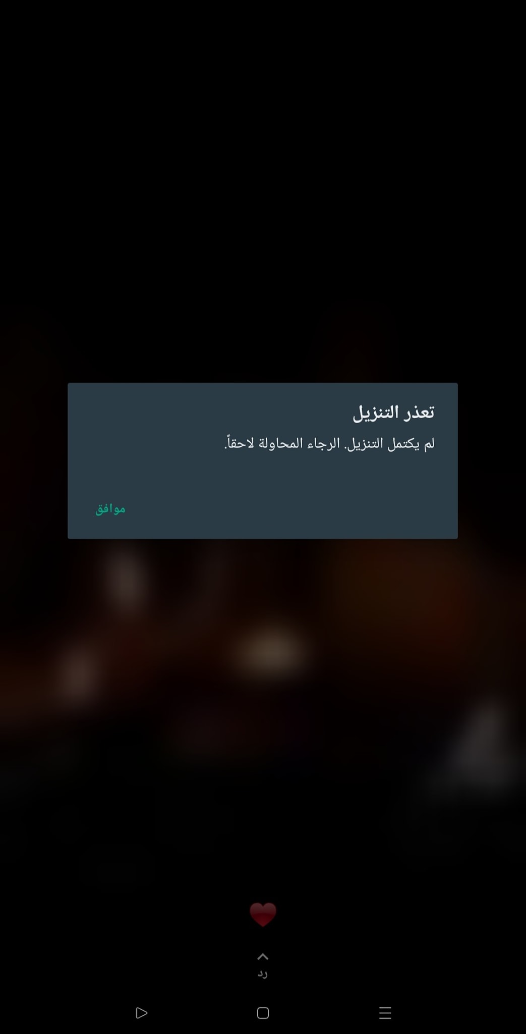 مستخدمي ريلمي (حلول _مشاكل_تجارب) | Facebook