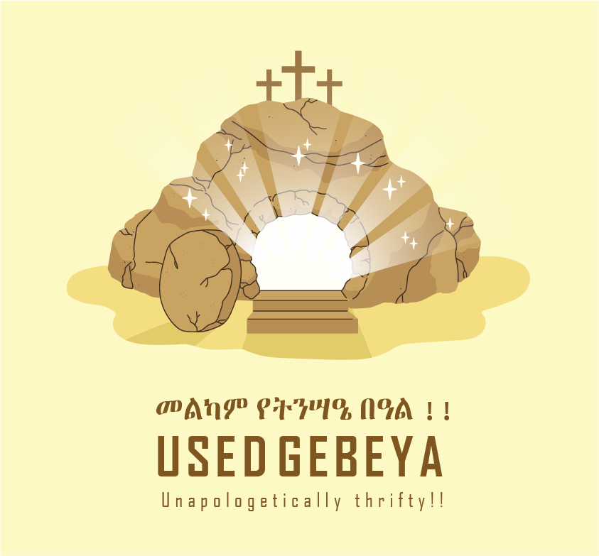 Used Gebeya | Addis Ababa