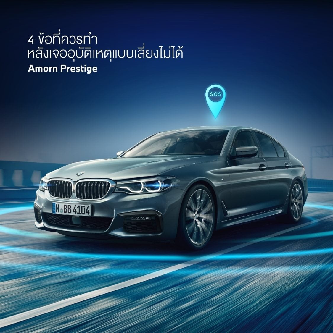 BMW Parts-รังสิต