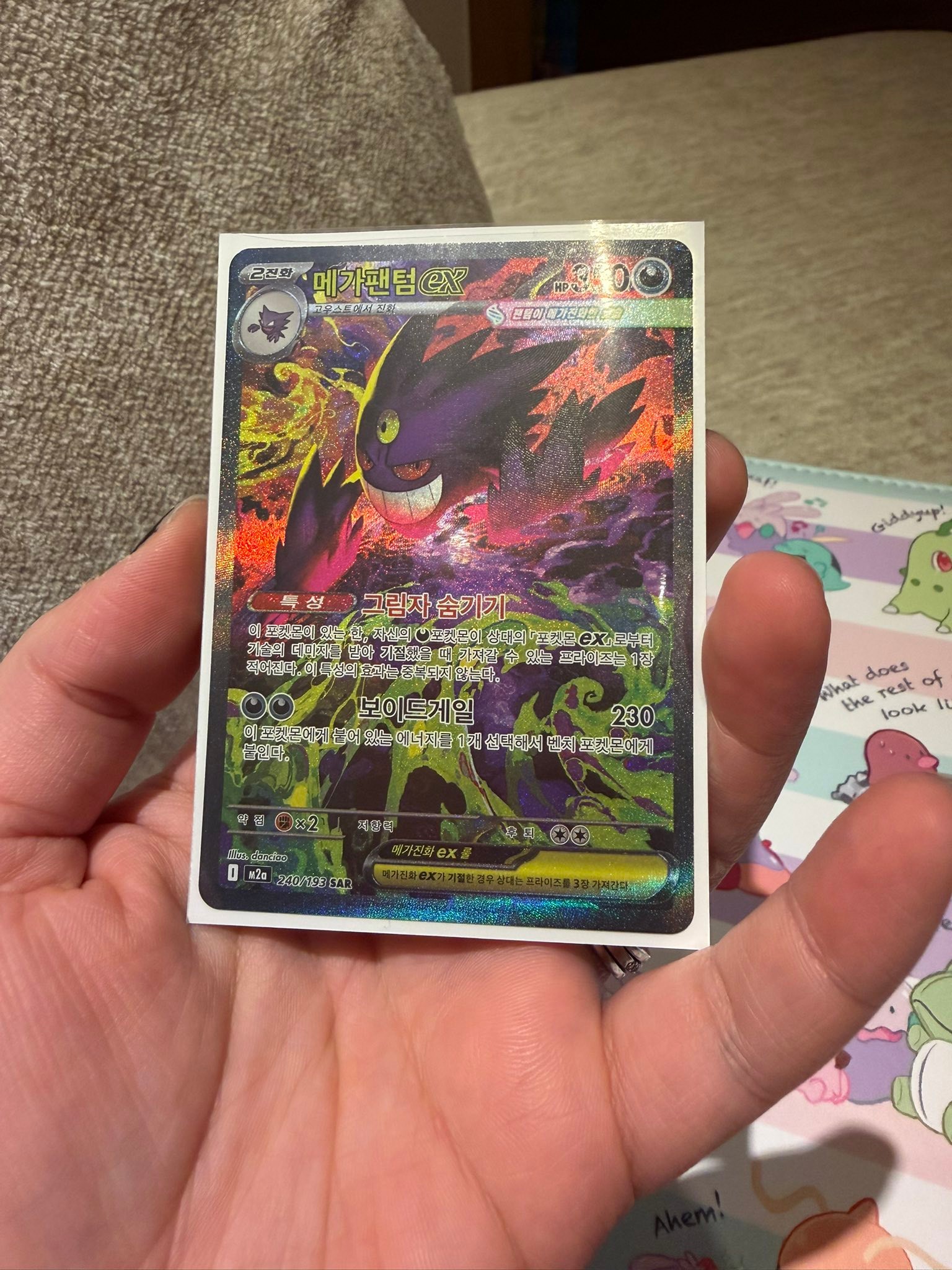 What is the price of mega gengar ex?