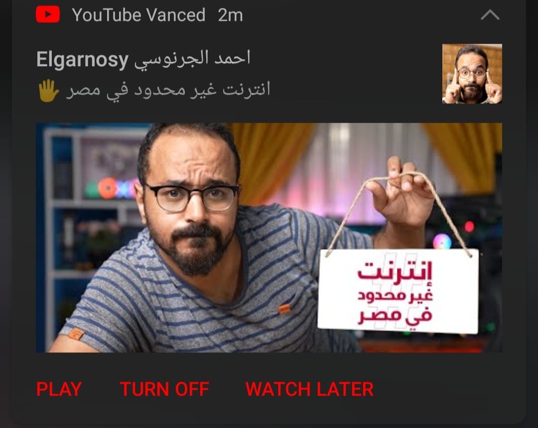 جامبو
