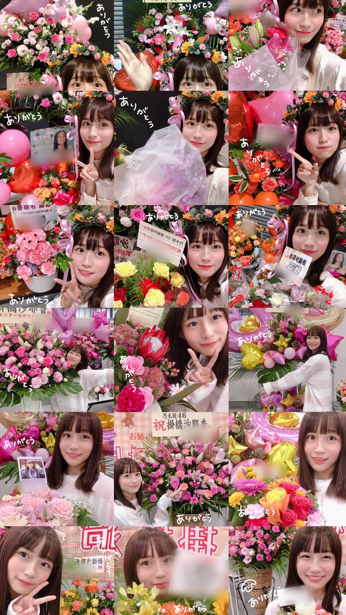 掛橋沙耶香 BLOG UPDATE】 BLOG：dlvr.it/RF6Bsv #乃木坂46
