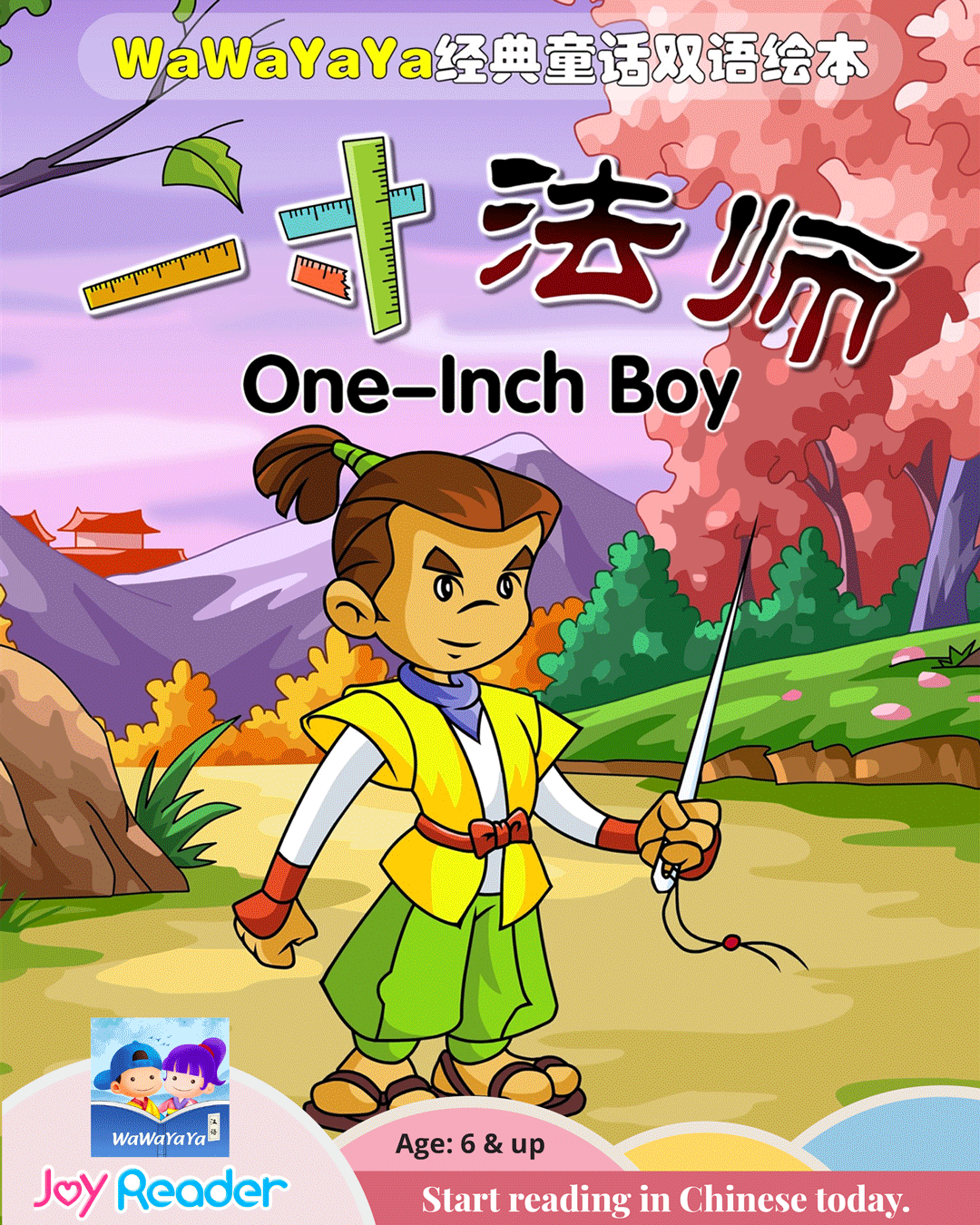Creative Knowledge Labs 创而新教育科技 - Read a book #57 - Book Title: One ...