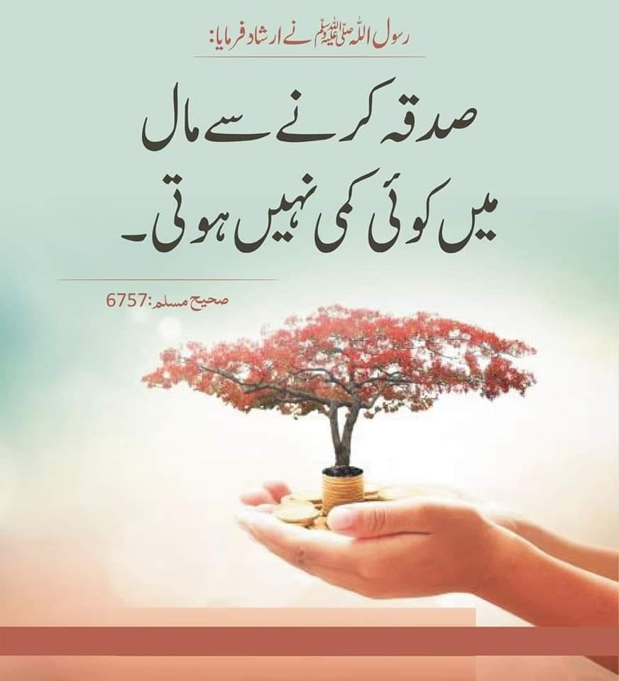 AB SAMAD