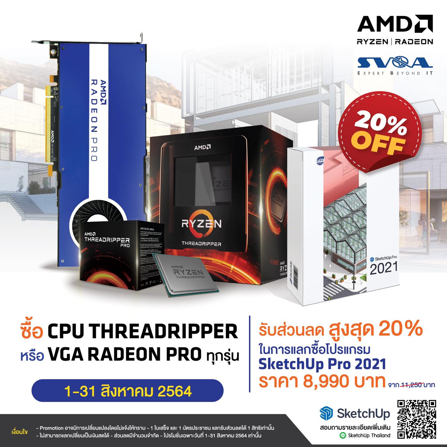 AMD Channels - 🎉 AMD Promotion For Professional พิเศษ... | Facebook