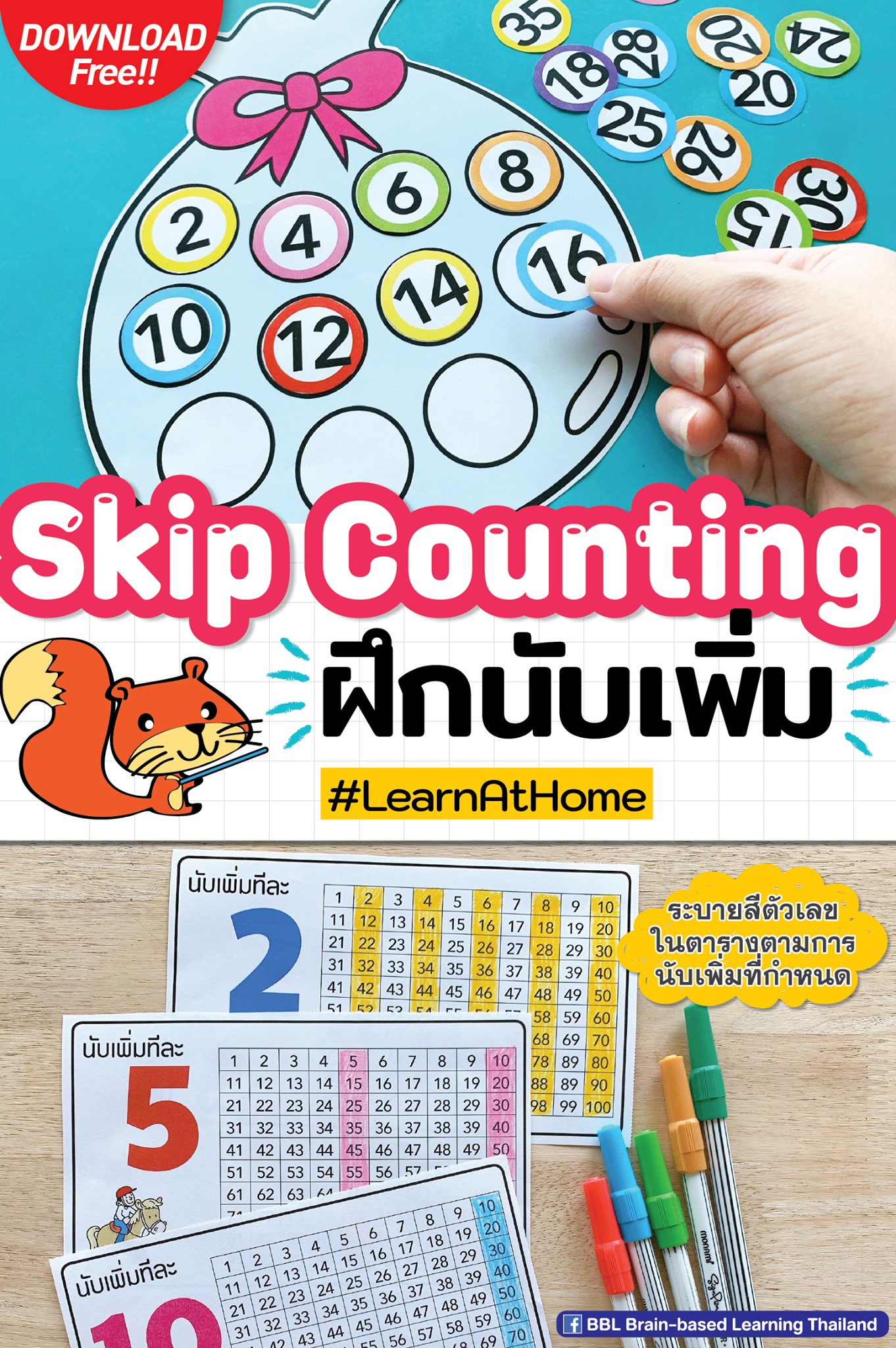 🍎 Skip Counting...... - BBL Brain-based Learning Thailand | Facebook