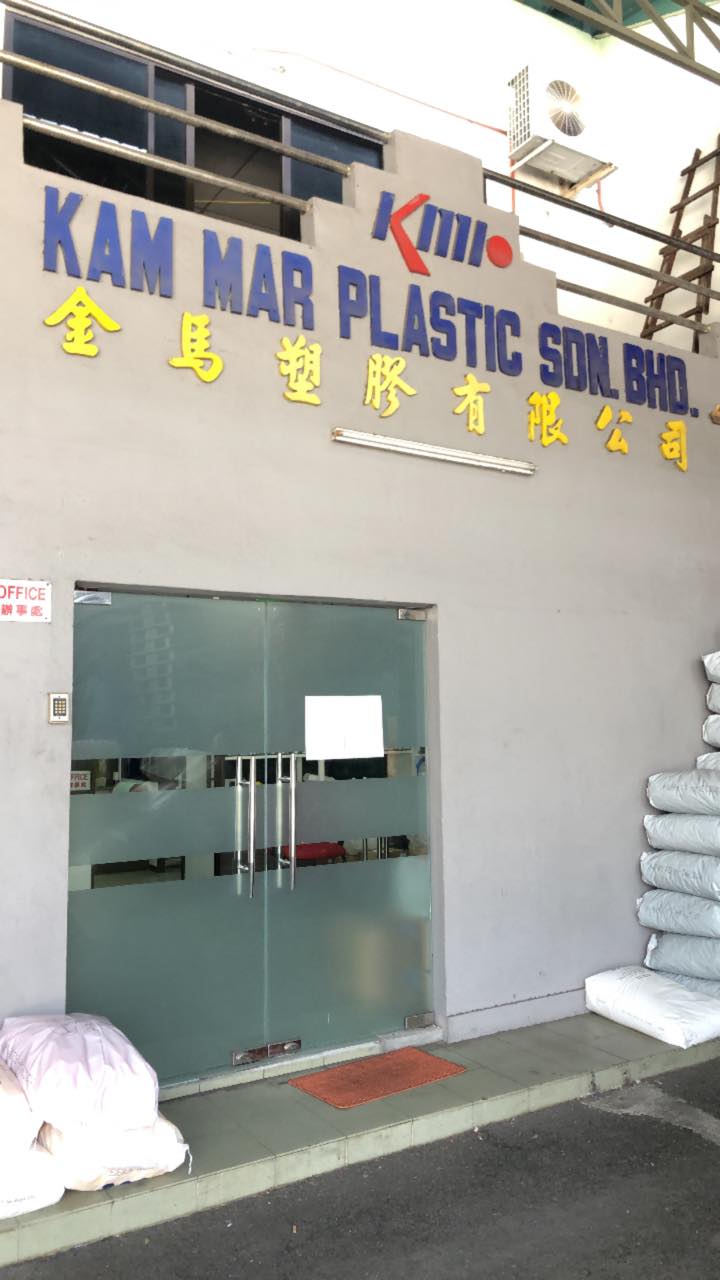 KAM MAR PLASTIC SDN BHD | Ipoh