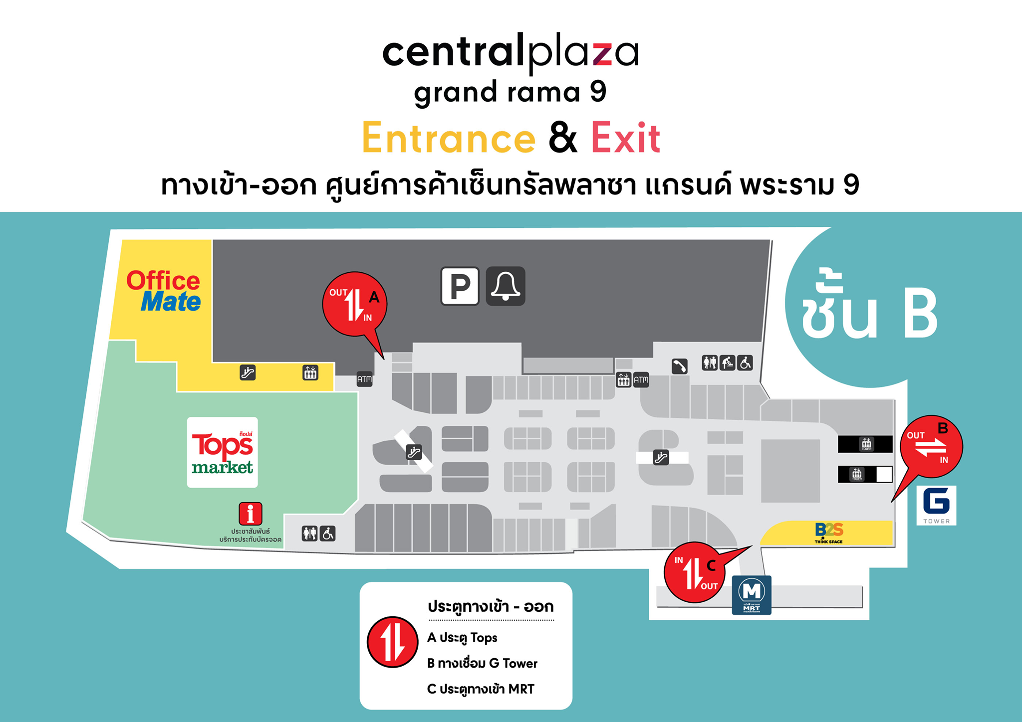 Central Rama 9 - มาเซ็นทรัลพระราม 9 อยากจะมาช้อปส์มันส์ ๆ... | Facebook