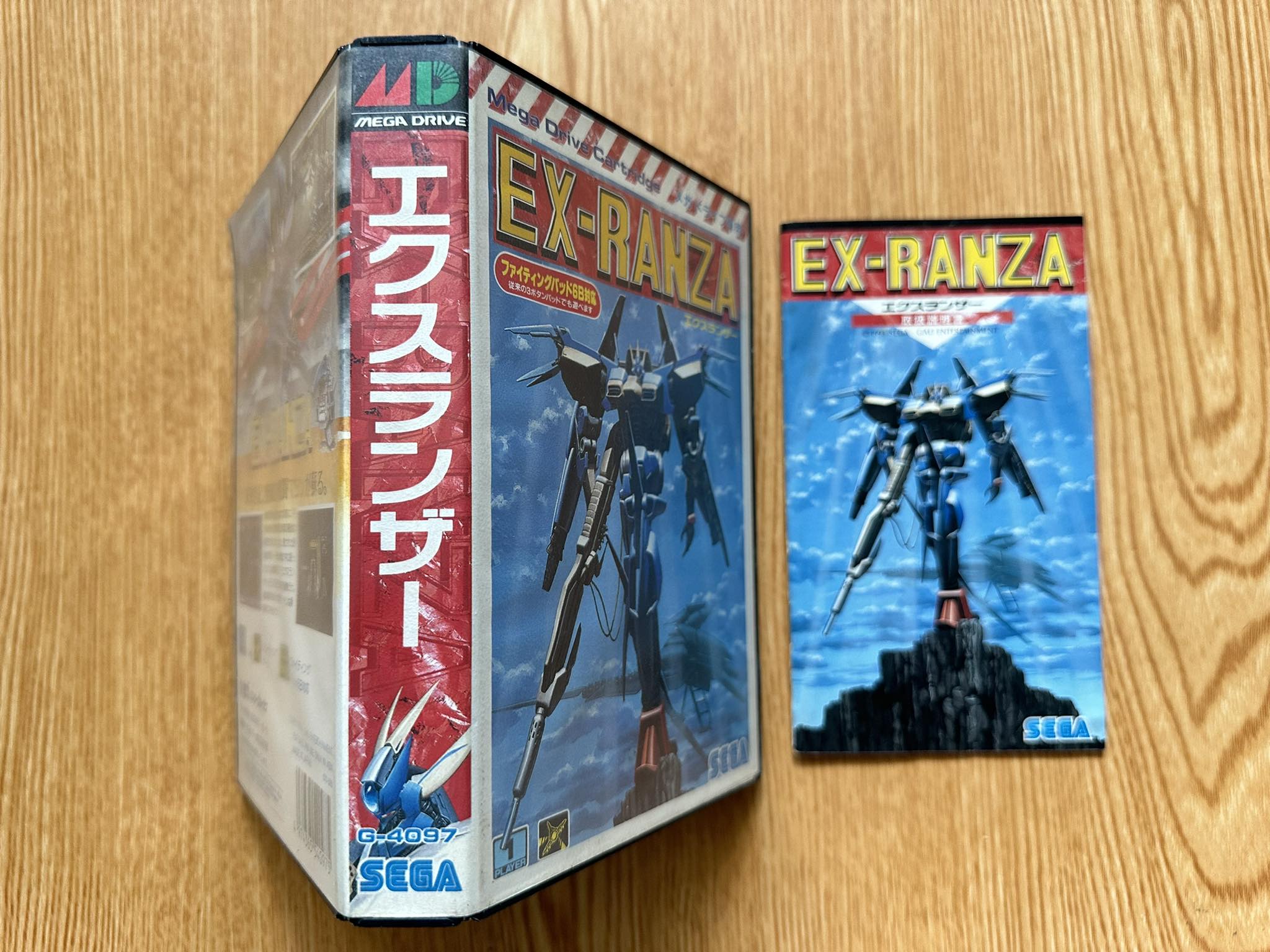 GLZ Retrogame Store | กล่อง+คู่มือ EX-RANZA (MD) กล่อง ภาพปก สวยอยู่ ...