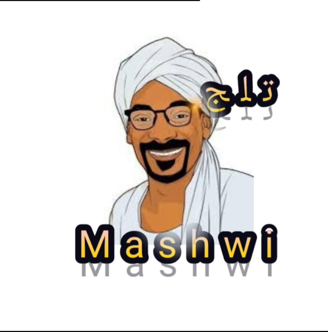 تلجMashwi