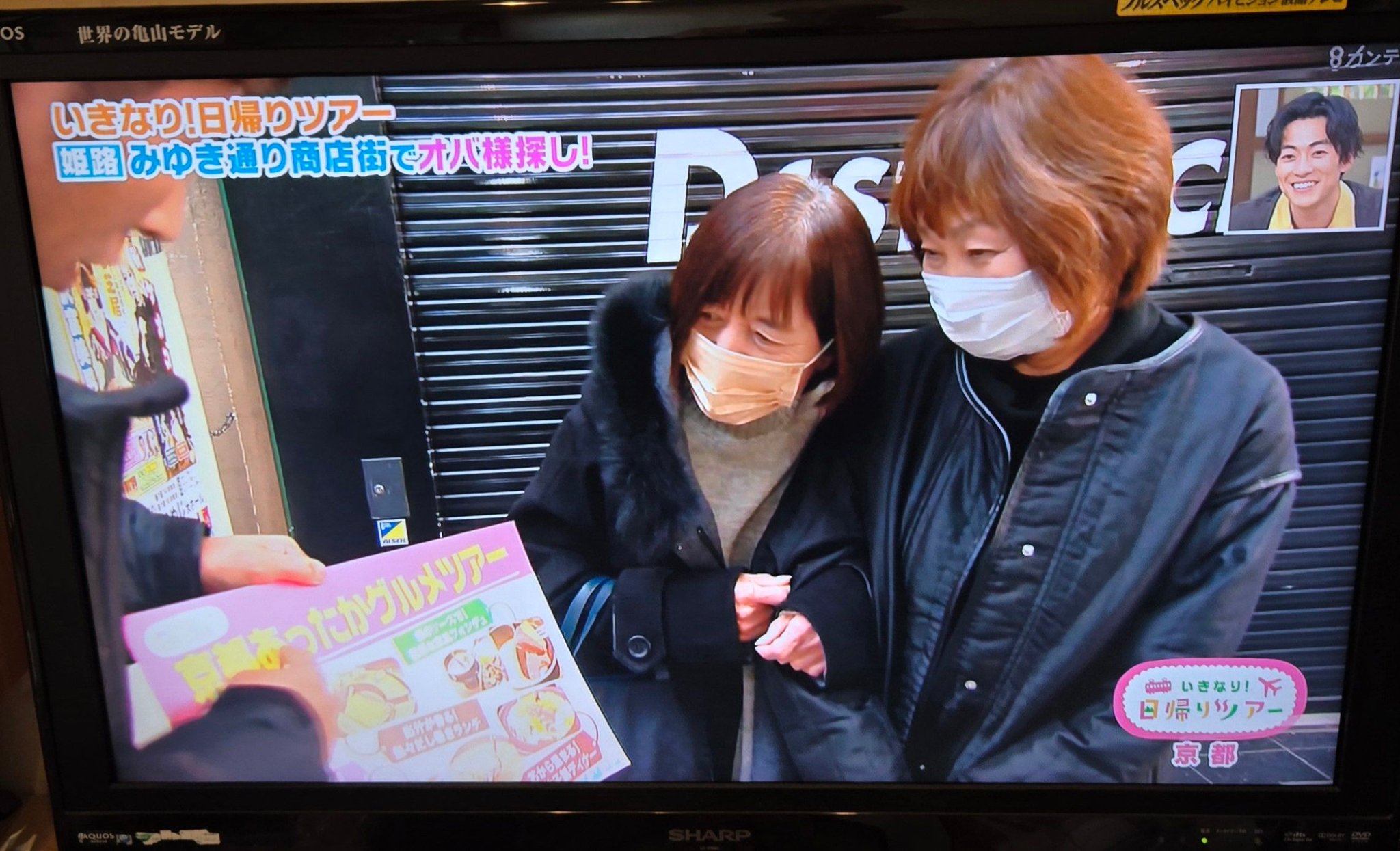 公の場での発言・インタビュー報道記録