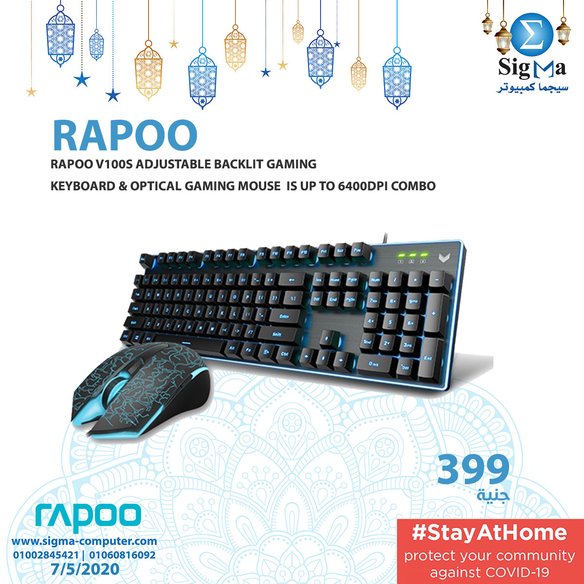 Sigma Computer - Rapoo v100S Backlit Gaming Keyboard and... | Facebook