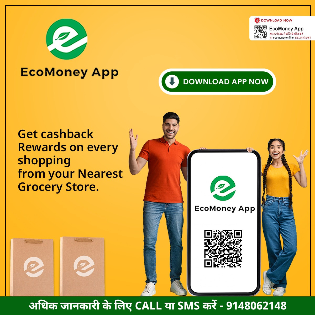 Ecomoney | Bangalore