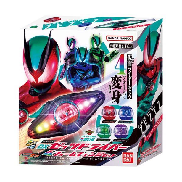しゃち　20個セット Official info & images for DX Legend Rider Capsem Set 01 - The