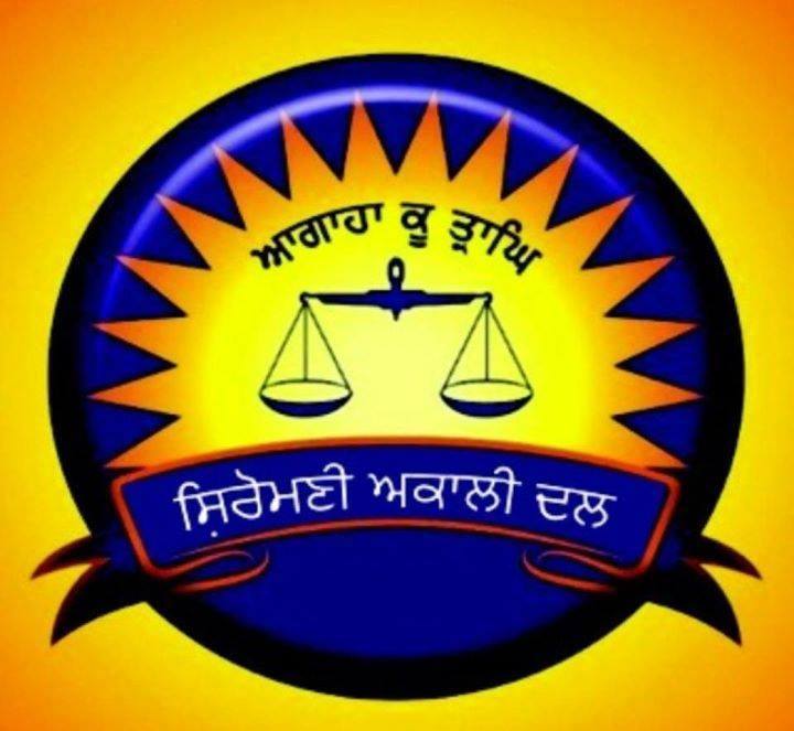 Youth Akali Dal Badal - YAD